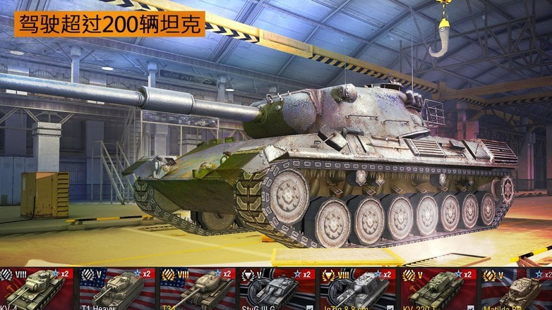 World of Tanks坦克世界闪电战亚服