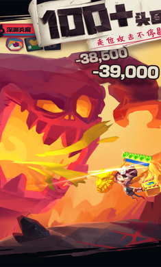 独奏骑士中文版