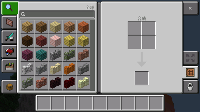 minecraft1.20国际版