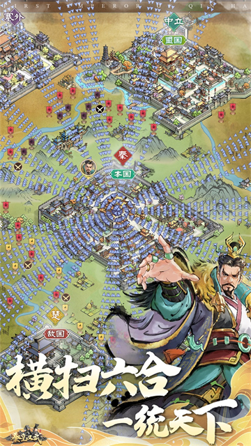 秦皇汉武0.1折版