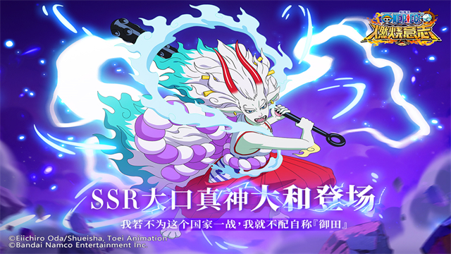 航海王燃烧意志手游