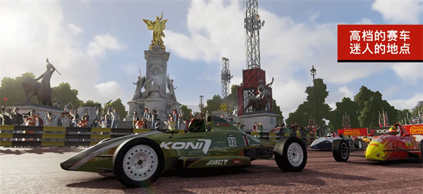 超级房车赛传奇手机版