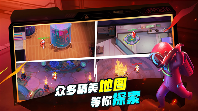 supersus国际服中文版(太空杀)