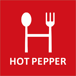hot pepper app