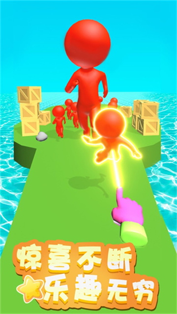 原力指指(MagicFinger3D)