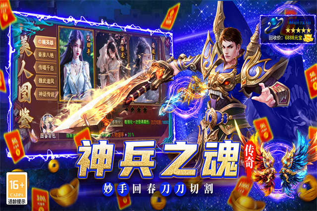 魔灵传说超变秒爆打金传奇