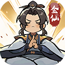 我的门派免费版