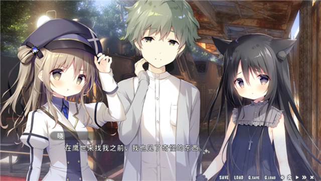 星空列车与白的旅行手机版