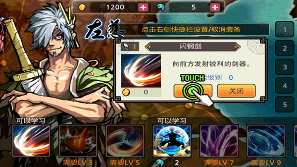 亡灵杀手夏侯惇单机版