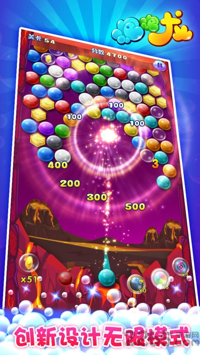 经典泡泡龙手机免费版