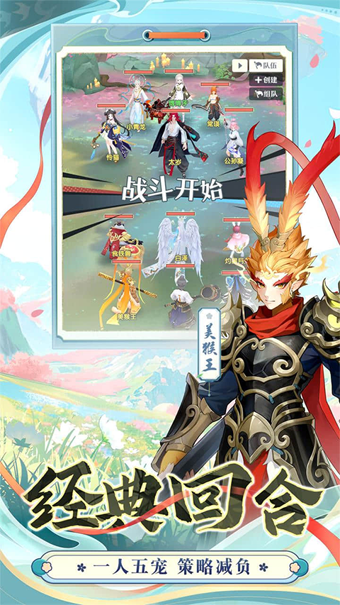 桃花师