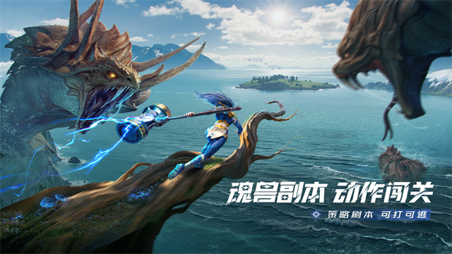 斗罗大陆猎魂世界官服