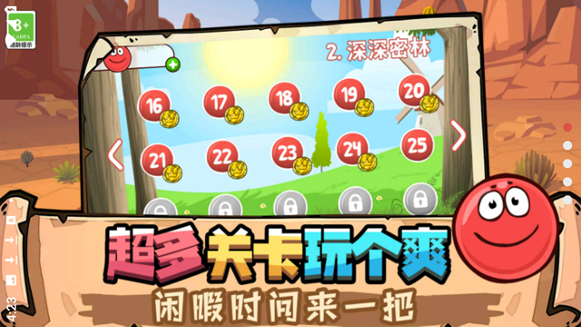 豆豆探险闯关游戏