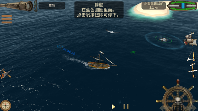 海盗加勒比亨特中文版