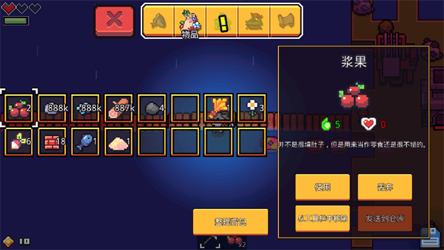 浮岛物语最新版