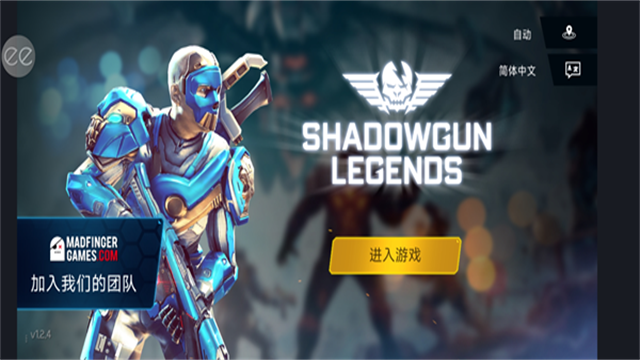 暗影之枪传奇手游