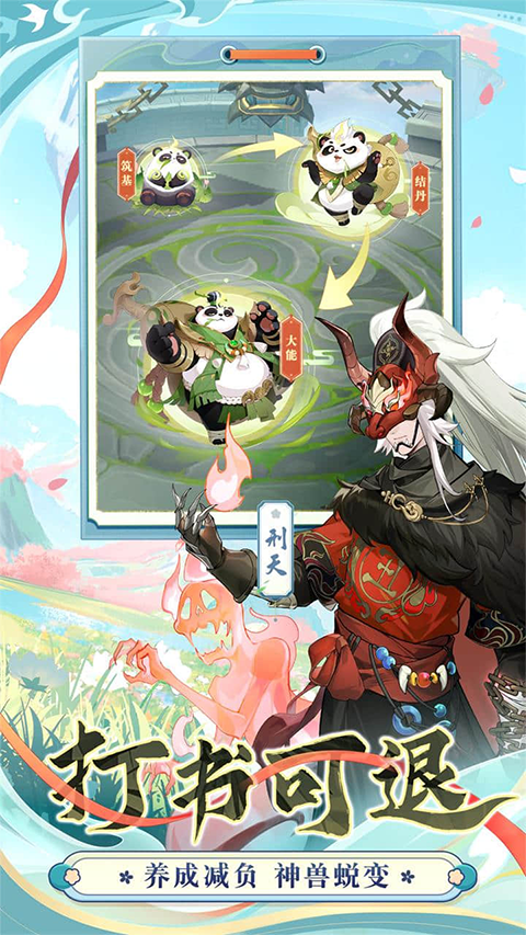 桃花师