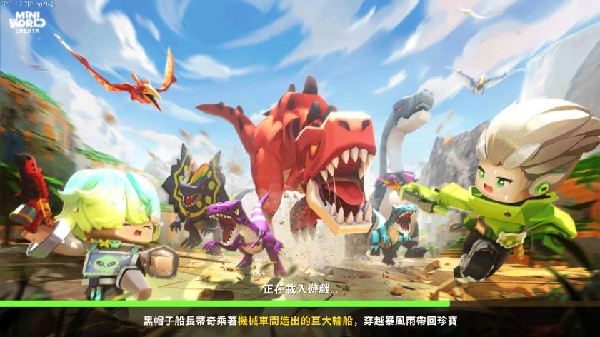 miniworld迷你世界国际服最新版