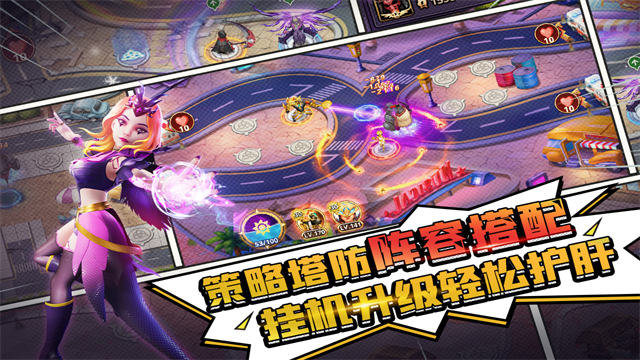 塔防纪元变态版