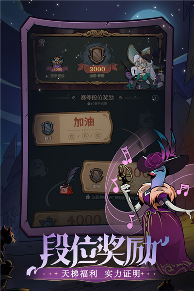 月圆之夜游戏