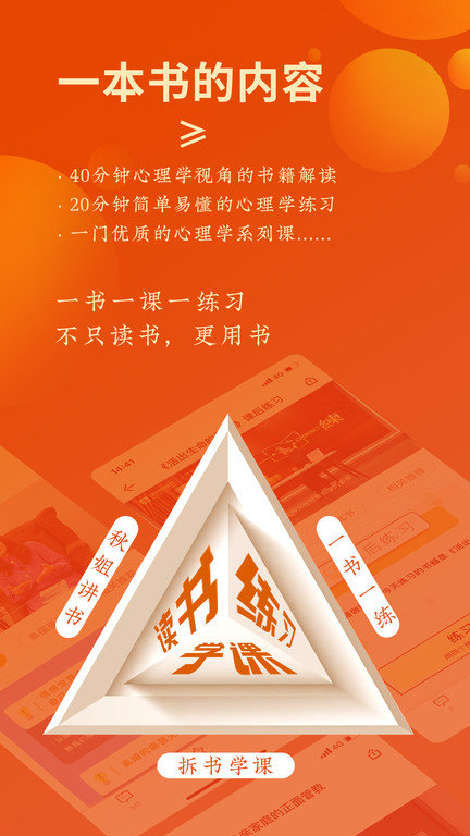 全民幸福社app