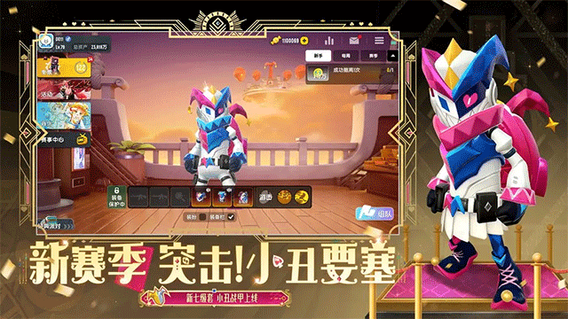 香肠派对SS22赛季