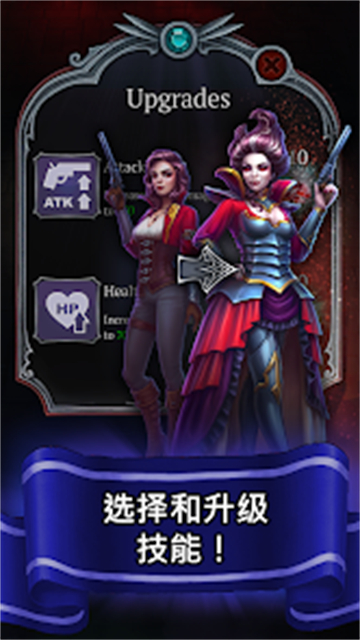 杀死怪物中文版