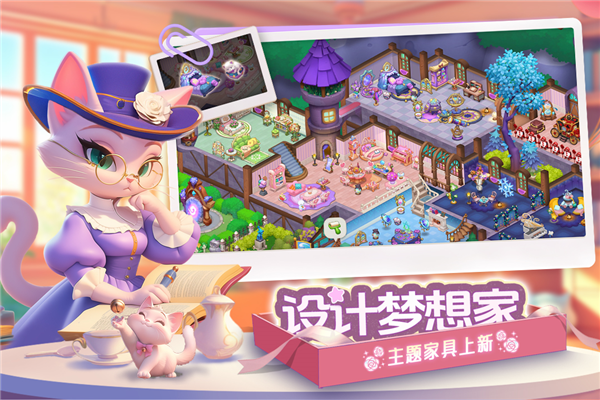 梦幻魔法屋手游