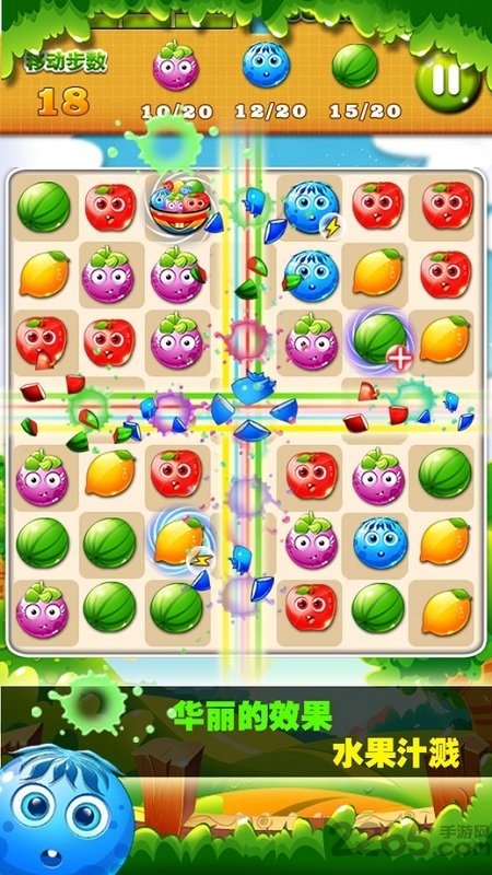 水果开心消消乐手机游戏