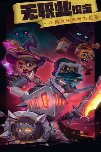 独奏骑士抖音版