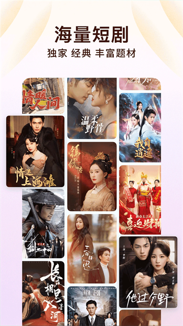 番茄小说免费听书版