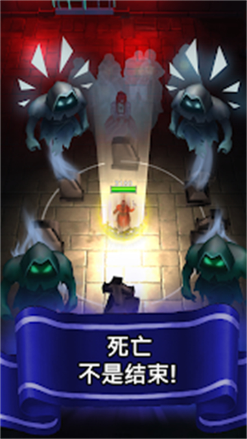 杀死怪物中文版