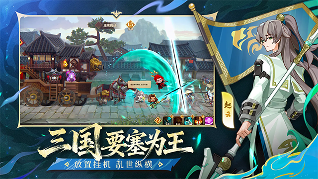 洛伊的移动要塞