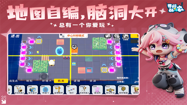 奇葩战斗家2025最新版