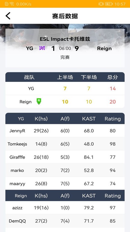 云顶之弈助手软件app