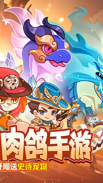 神级保安(0.1折动物联盟)