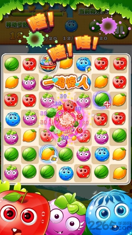 水果开心消消乐手机游戏