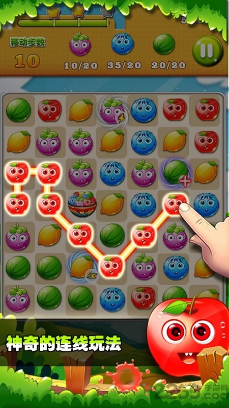 水果开心消消乐手机游戏