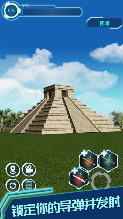 城市摧毁最新版