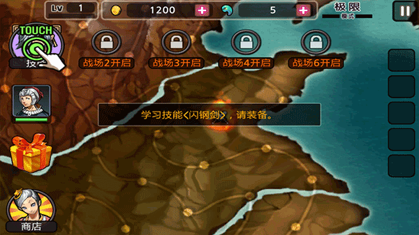 亡灵杀手夏侯惇单机版