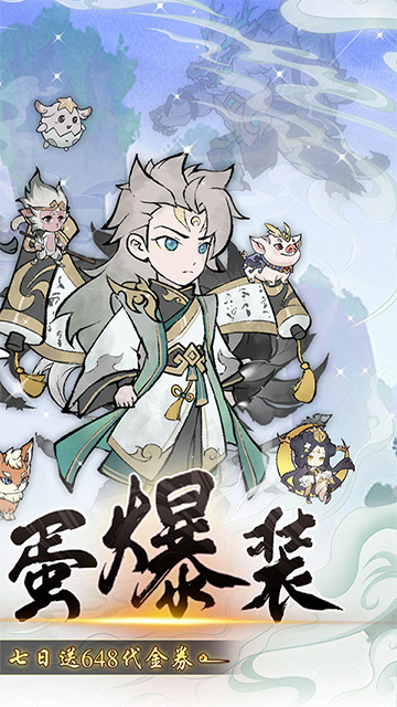 仙域轮回(0.1折寻道开箱)