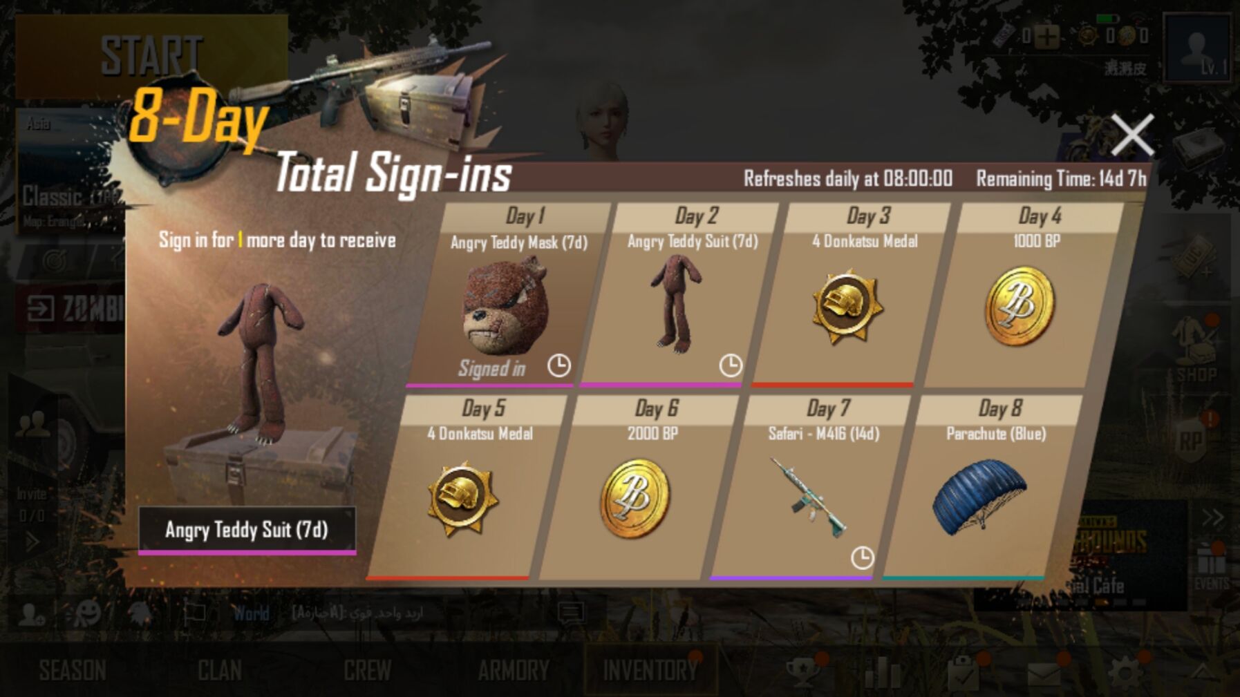 我的连锁超市中文版