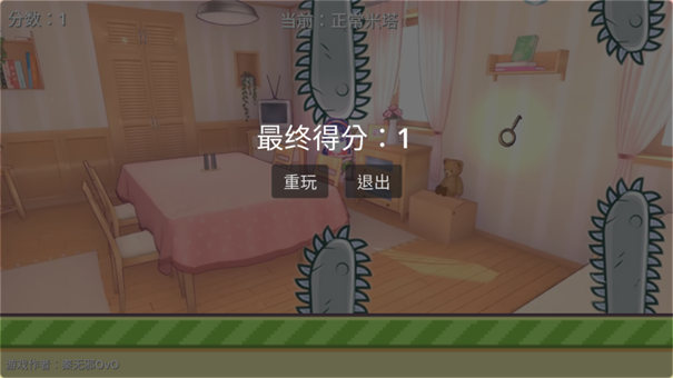 米塔跳跳跳手机安卓版