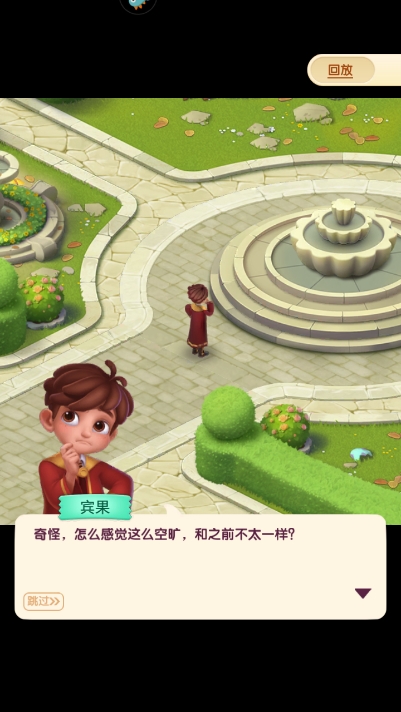 宾果消消消红包版