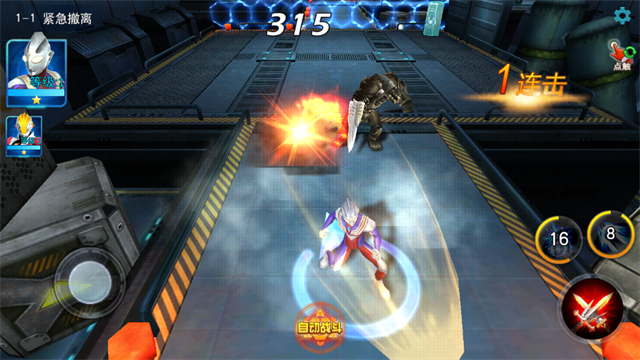 奥特曼传奇英雄无敌版