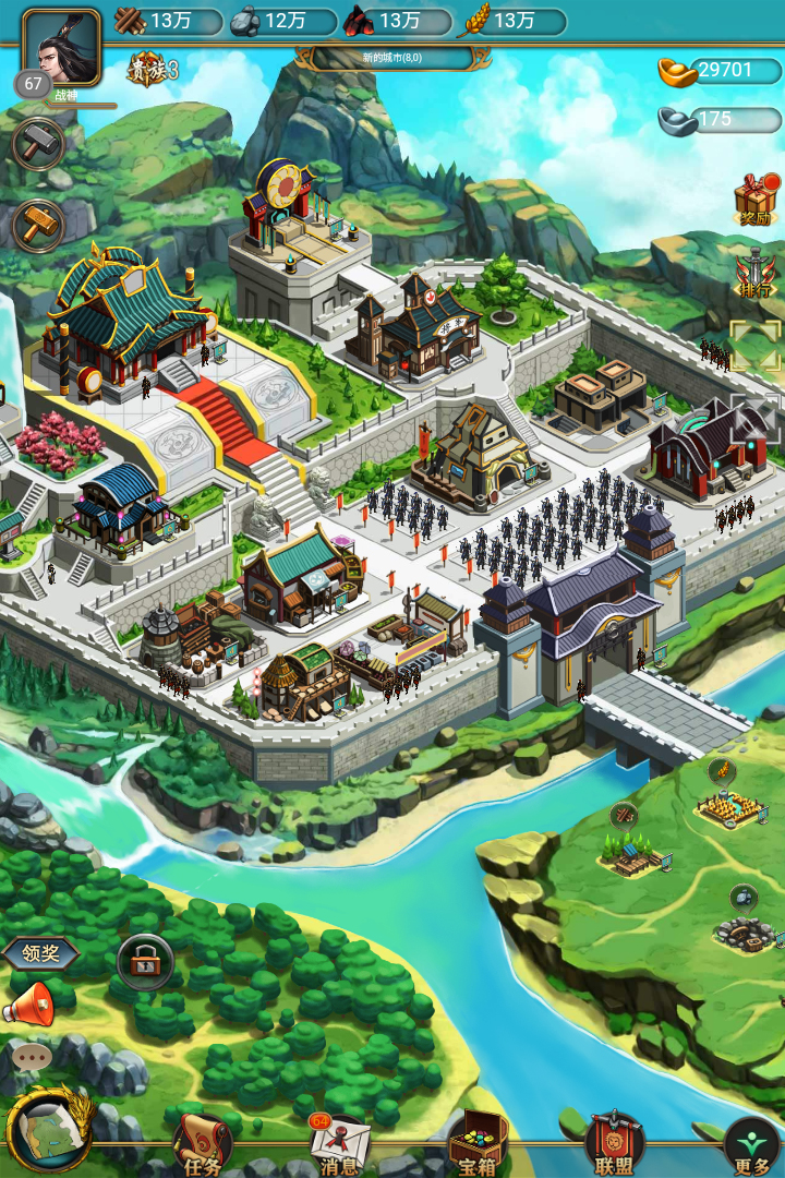 烽烟云起官网版