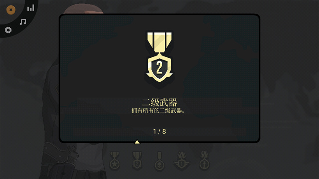 塞拉七号高级版