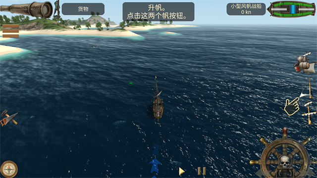 海盗加勒比亨特中文版