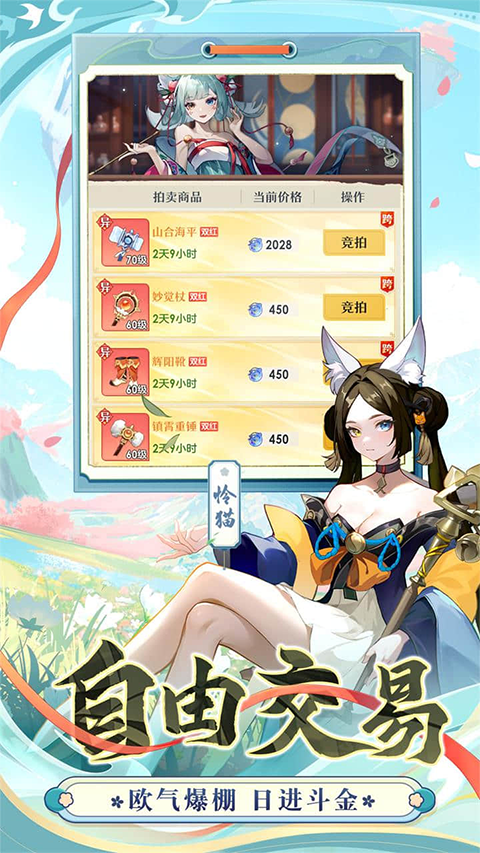 桃花师