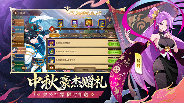 洛伊的移动要塞